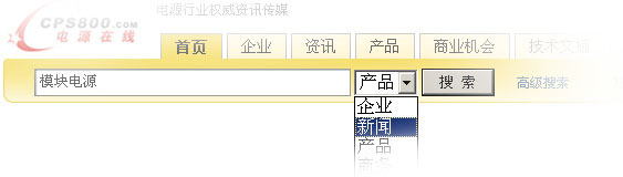 站內(nèi)搜索