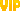 VIP會員