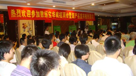進軍PC市場 “數據寶”打造微小型UPS應用新天地