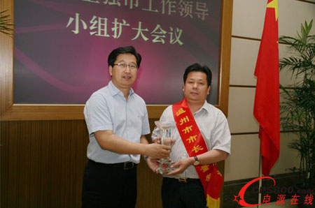 㽭늚ɷ޹˾SI