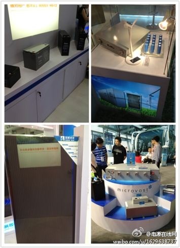 2012ڼ·չ(chung)®a(chn)Ʒչʾ
