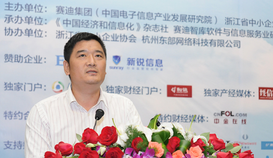 阿里云計算有限公司業務總監 劉克鴻