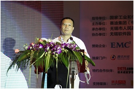 工信部軟件服務(wù)業(yè)司司長陳偉