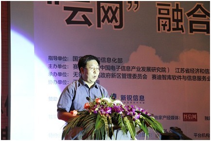 中國電子信息產(chǎn)業(yè)發(fā)展研究院總工程師烏寶貴