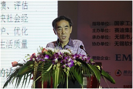 中國電子企業(yè)協(xié)會會長董云庭