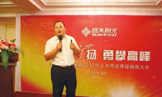 盛來陽光市場部部長劉友強(qiáng)和經(jīng)銷商分享“彎道超車”經(jīng)驗(yàn)