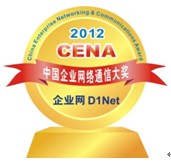 2012CENAЇI(y)W(wng)jͨŴ󪄽ҕCl(f)