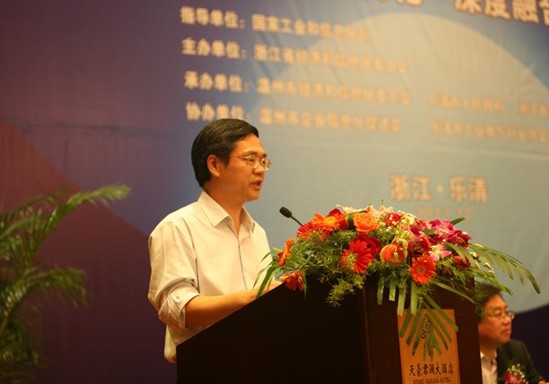 溫州市副市長(zhǎng)吳云峰