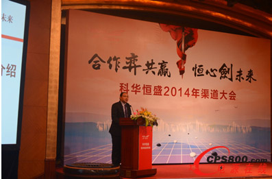 Aʢ2014(hu)