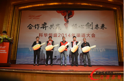 Aʢ2014(hu)