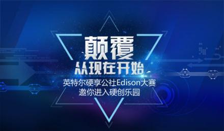 ƝhоICkeyӢؠEdisonOӋِӲaIlչ