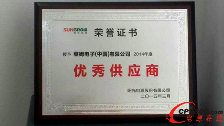 RķЇsꖹԴ2014ȃ㹩̡Q̖