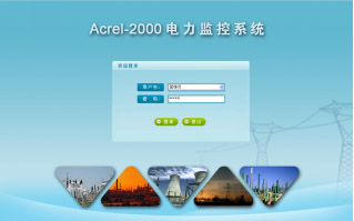 Acrel-2000O(jin)ϵy(tng)Ϻؔ(jng)W(xu)10KV׃վđ(yng)