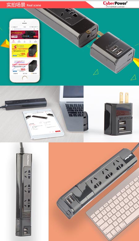 CyberPowerTƳUSBܳ늲Ʒ