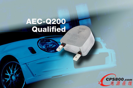 Vishayͨ^AEC-Q200J(rn)C¿늸ژI(y)(ni)״Ό(sh)F(xin)125ABm(x)